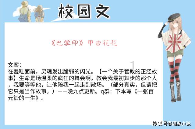 坚持早睡真的有好处吗？